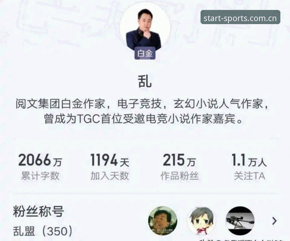 别再等着赛程自动跳出来：你的运动起点电竞赛程订阅操作手册